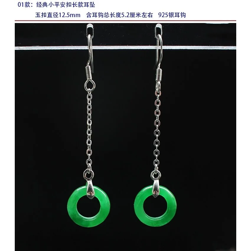Customized Natural Green Jade  - Men Accessories Earrings ulasan dan harga