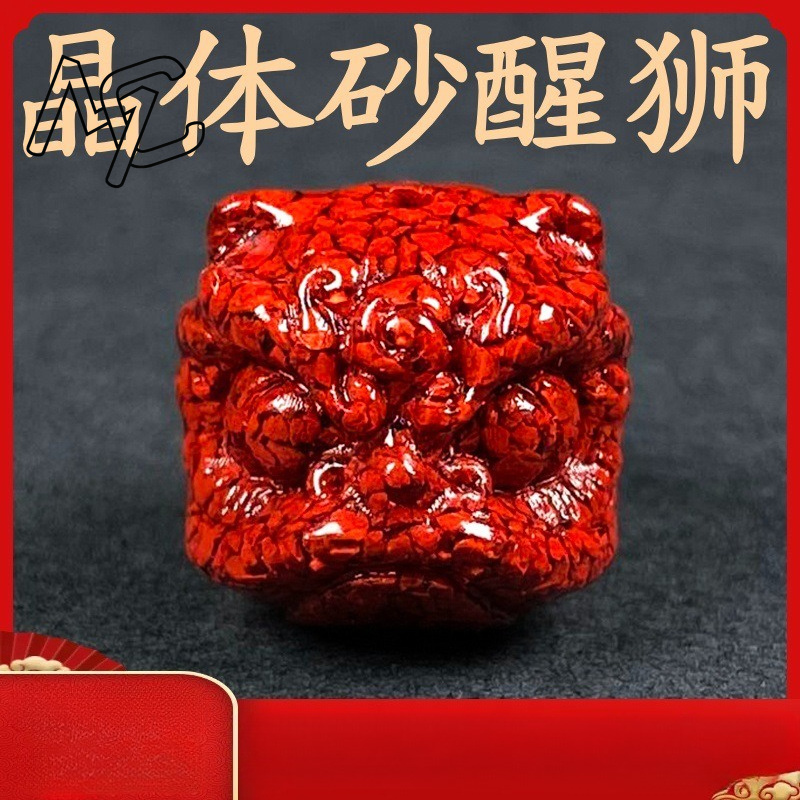 10pc Natural Cinnabar Crystal  - Men Accessories Earrings ulasan dan harga